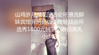 _LO御姐白领性感黑丝高冷蜜桃臀小秘书沦为胯下母狗 掀起LO短裙连干两炮，撕破黑丝衣服不脱提枪就操！