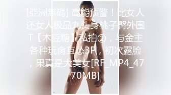 销售美女带客户看房，客户说和他啪啪了，就卖房。结果美女答应