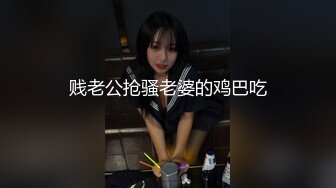 商场固定摄像头偷拍粉嫩的小美女