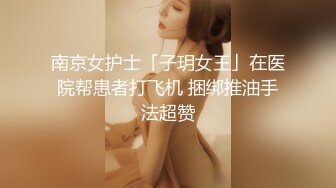 熟女的骚逼真嫩啊