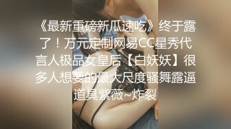 伪娘 啊要射了 老公跟我一起射 美脚人妖淫语紫薇射精 被电动大鸡巴没几下就弄潮喷了