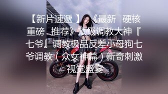 睡衣黑丝极品女神下海，细长美腿夹着振动棒足交，掰穴特写超粉嫩，振动棒磨蹭肥穴，插入猛捅娇喘呻吟诱人