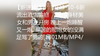   漂亮小姨子全程露脸丝袜情趣活好不粘人，莞式全套伺候小哥哥释放泄欲