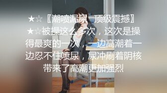 【自整理】中国留学母狗easy girls，我在酒店房间里操性感的中文人妻女教师【70V】 (61)