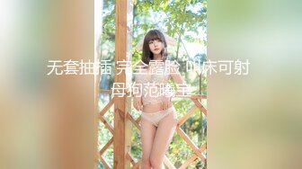  白皙美乳小少妇夫妻居家啪啪，情趣椅子上位骑乘抽插，性感屁股快速猛操