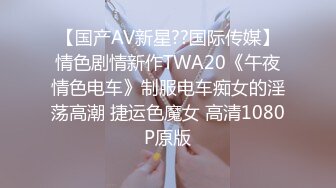 《云盘高质??泄密》露脸才是王道！河北某工商学院秃顶指导员出轨自己女学生，翻云覆雨各种体位爽得妹子仰头张大嘴淫叫