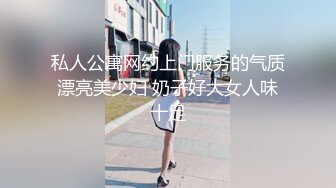 【乘务员妹妹】G奶学妹天然美乳~黑牛狂震~强震骚逼~爽到出白浆【87V】 (46)