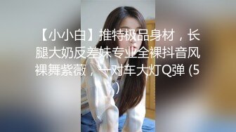 高颜值小萝莉TS南宁【天使黛蜜儿】 与大叔的故事，插得我想尿尿  爽不爽，加快速度干你乐  啊啊啊，爽！