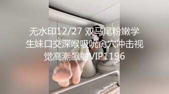 【首发推荐】国产AV佳作MD0075-宅男性念意淫 幻想强上性感女神