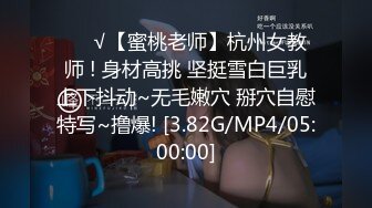 操00后的超级小粉穴 身材很棒 各种姿势操逼 阴水泛滥呻吟