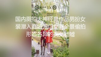 《极品女神反差泄密》最新流出万狼追踪P站OF华人淫秽男女【苹果情侣】订阅，S级身材长腿翘臀各种无套啪啪，画风唯美 (7)