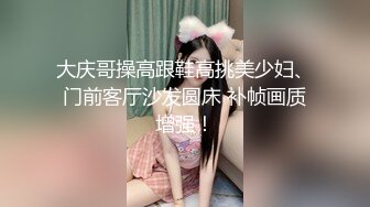 知性网红林知了，巨乳好奶，这对波波顶死你哦，蹂躏着乳房吃肉棒！