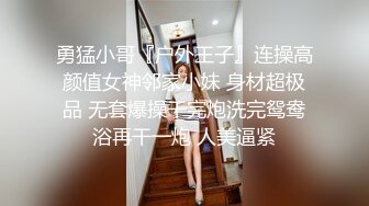 【国产AV首发??极品女神】天美传媒新作TMW110《透明人电车痴汉偷上萝莉学生妹》无套爆操强制口爆 高清720P原版