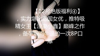 【极品白虎女神】锅锅酱 窈窕身材02年女神回归 黄色战袍圆润蜜乳 这身材蜜穴令人窒息 超爽抽送内射中出