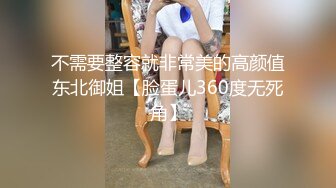 王者级老网红极品厕奴良家美女【迷情诗儿】终极调教 黄金自产自销 吃完抹脸写字