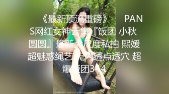  大奶美眉 白虎鲍鱼 打开双腿被大鸡吧无套输出 拔枪射了一奶子 这奶子真好看