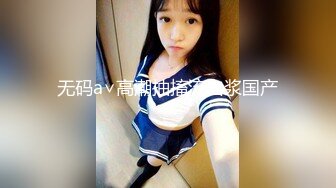 国宝级女神『Couple love』最新定制剧情❤️爆乳制服美女用身体惩罚 激操3P小穴射满精液 中