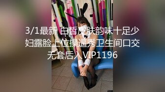 御姐女王范会所金牌技师 重庆巨乳小尤物【婉儿】特色性爱服务 双飞吹拉弹唱一条龙爽翻天