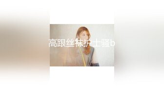 星空传媒XKVP035废物儿子无法怀孕漂亮儿媳勾引我做爱