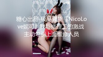  小哥酒店约炮大奶子美女同事换上情趣套装各种姿势啪啪啪完美露脸