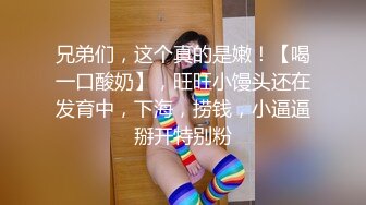 【偷情泄密】富锦少妇家里偷情，快点干，我老公要回来了，拿纸，哎呀！