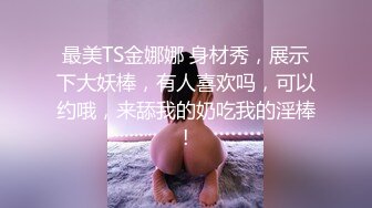 推特极品绿帽性瘾情侣【91A-sce与小条】福利长视频③，圈养高质量萝莉小母狗