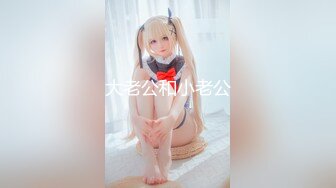 MPG-0139空姐的VIP特别服务