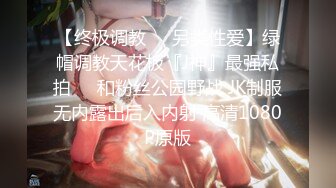 演员、模特于一身，网红极品波霸反差女神【谭晓彤】付费，角色扮演学生妹Elise性格开朗