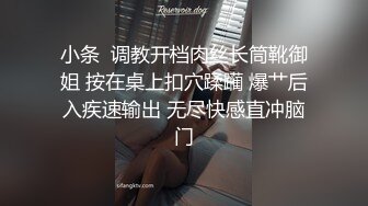 【新片速遞】对高挑性感美女的黑衣风情无法抵挡，尤其是穿上吊带紧身黑丝睡衣，这白皙肉肉前凸后翘噗嗤猛烈插入操【水印】[1.92G/MP4/01:05:36]