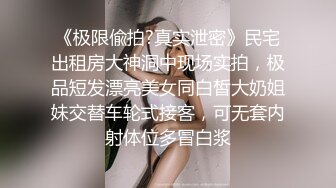 ⭐⭐⭐重磅，23岁腼腆反差妹，【luli_hot18xx】，美乳太顶了，激烈自慰狂喷，完美的身材哪个男人不想干她 (1)