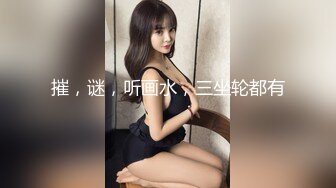 【换妻极品探花】密码房4P激情大战，沙发上操69互舔，前后夹击爆操，双女骑乘位操大屁股 (2)