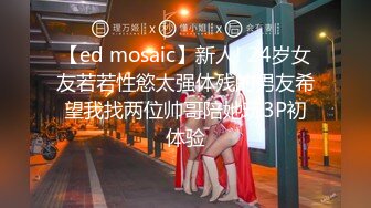 新FC2PPV 4493895 来面试的女大学生被强迫体验性爱特服