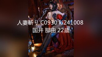 ⚡⚡2024重磅流出，素人渔夫万元私定【林书辞】JK服清纯美少女嫩妹【小枫】大尺度私拍，4K画质极致诱惑