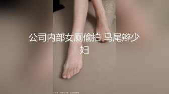 ?淫欲反差美少女??洛丽塔小可爱成人礼，轻花嫁日系可爱Lolita合法萝莉 白丝LO娘主动上位，软萌乖巧被操的叫爸爸