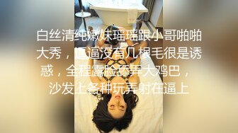 STP28927 ?扣扣传媒? QQOG017 超顶校花极下海美少女 ▌小敏儿▌弥豆子遭潜规则 后入圆润蜜臀 满满的征服欲