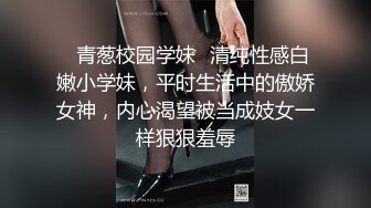 【泄密】爱练瑜伽的新婚人妻被调教日常