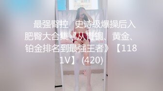 和办公室的熟女王姐一起出差 晚上酒店开房操她的大肥B