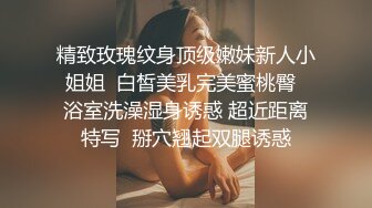 小哥哥人体Spa好会玩