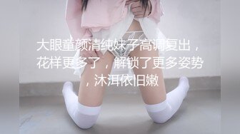 前女友~第五集后入！结尾露脸！