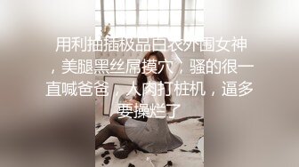 微信約炮少婦，一邊日她一邊說髒話侮辱她，荡妇、淫娃婊子真過癮