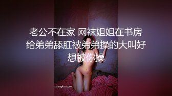 车震已婚少妇