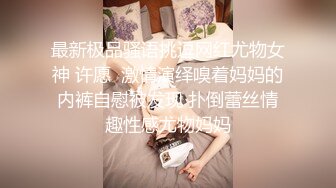 STP14039 【18岁的越南小姑娘】身材相貌极品，楚楚可怜的妹子既要劈柴干活，还要满足老公的性需求，真可怜35