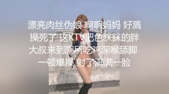 《顶级震撼㊙️极品骚婊》最新流出万狼求购OnlyFans地狱调教大师【dogmaster】私拍完结~多种刺激玩法吃精双通露出阴门大开 (17)