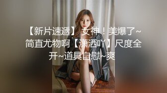 邪恶的房东浴室暗藏摄像头偷拍白白嫩嫩的少妇洗澡