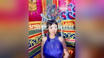 淫妻 不要浪费了先舔外面的 绿奴王八仔细清理老婆刚被操的红肿松垮的骚逼 里面的精液要生个野种让王八来养