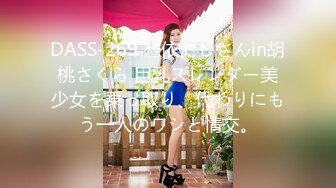 [sex syndrome] ガチ洗脳ちゃん 歴代No.1長舌タレント級美貌の極上ＳＳ級プロコスプレイヤー　日向⊿かとし似 新太陽系最強ののかもも ノノ#01 原ネ