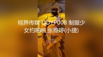 麻豆传媒最新女神乱爱系列-寂寞调酒站 单身酒吧调情性爱 纹身乱战 麻豆女神韩宝儿 高清720P原版首发