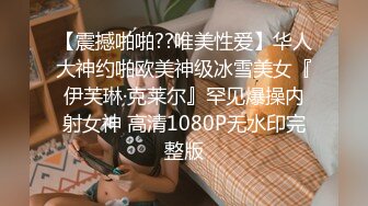 【精品泄密】優雅氣質尤物禦姐日常啪啪誘惑私拍福利 性感黑絲女仆裝酒店服務金主 被操的奶子搖搖欲墜 高清原版