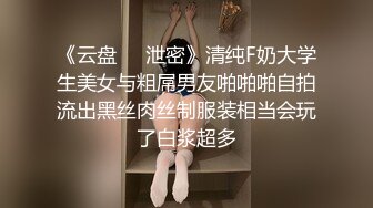 年纪轻轻刚结婚不久的少妇就跑出来偷情，正艹着老公来电话喊去吃饭，‘正爽着，找个理由搪塞过去’！