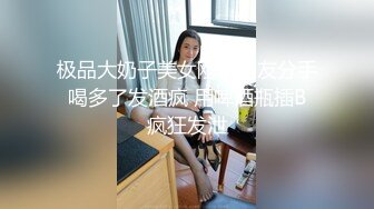 老婆表姐大姨妈走了又一起出来偷情真爽